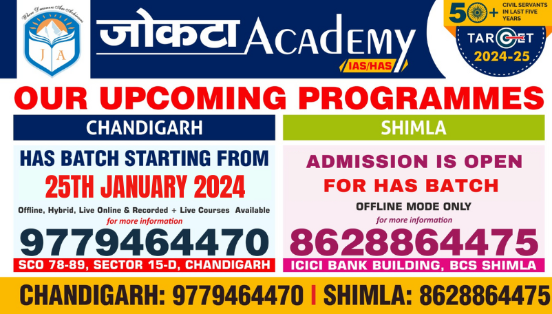 Jokta Academy | Best IAS, HAS, PCS, HCS Coaching / Academy In Chandigarh