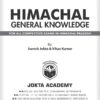 JOKTA ACADEMY HP GK BOOK ENGLISH - Image 2