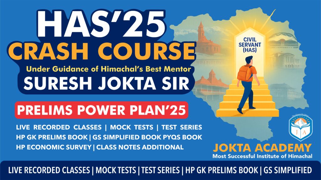 HAS crash course