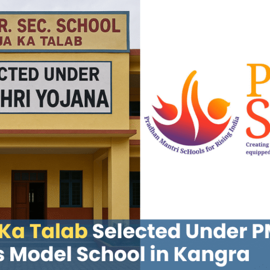GSS Raja Ka Talab Selected Under PM SHRI Yojana as Model School in Kangra
