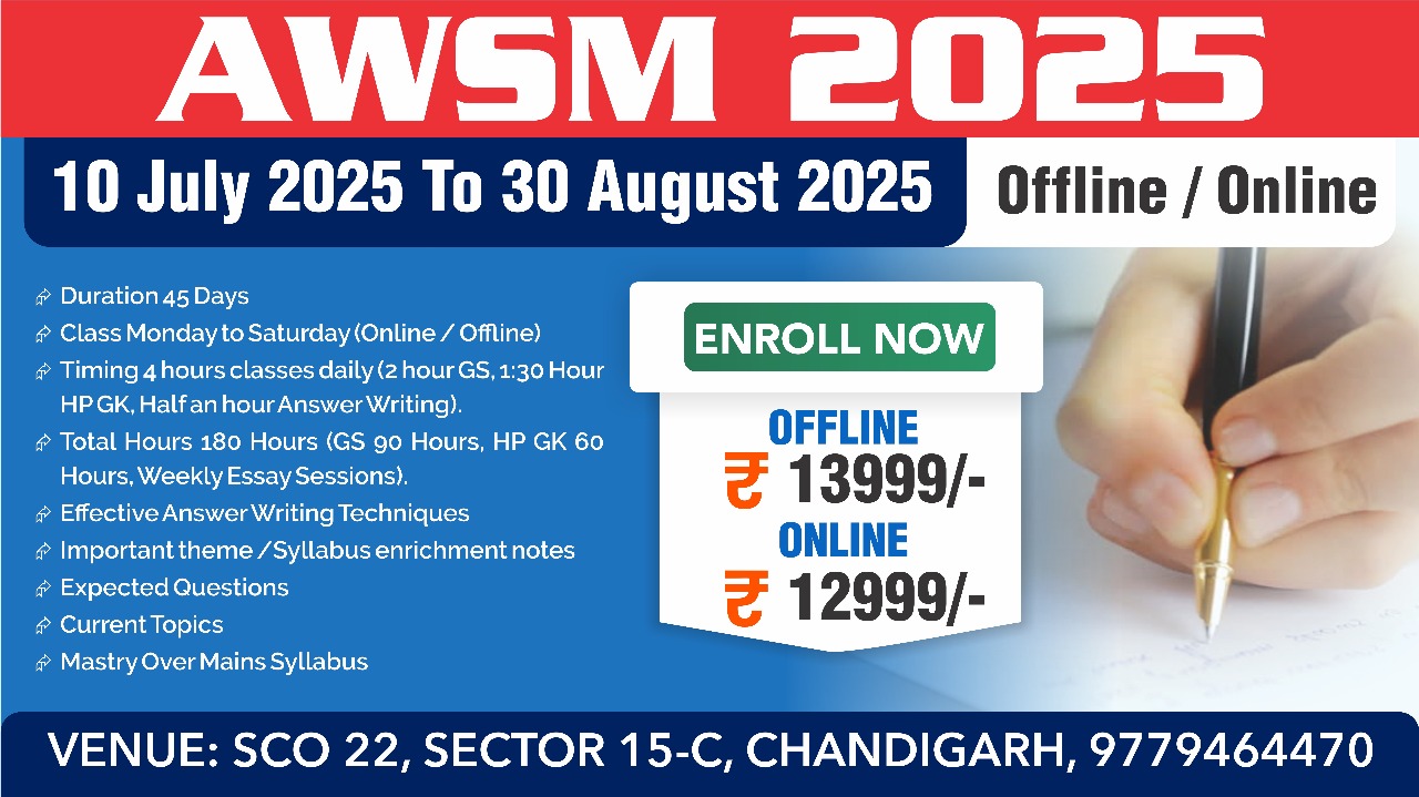 AWSM new batch