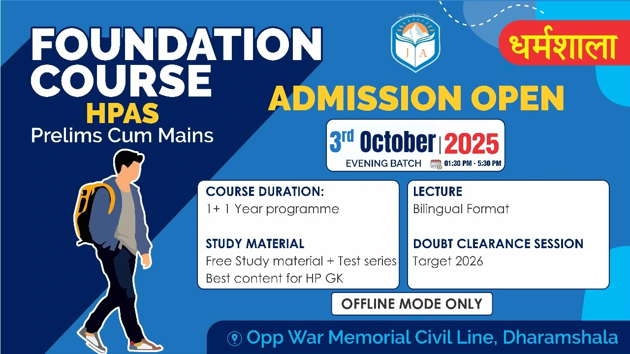 HAS Dharamshala New Batch