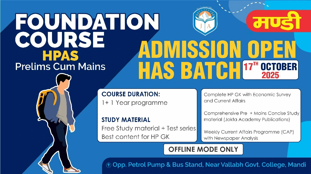 HAS Foundation Mandi Batch