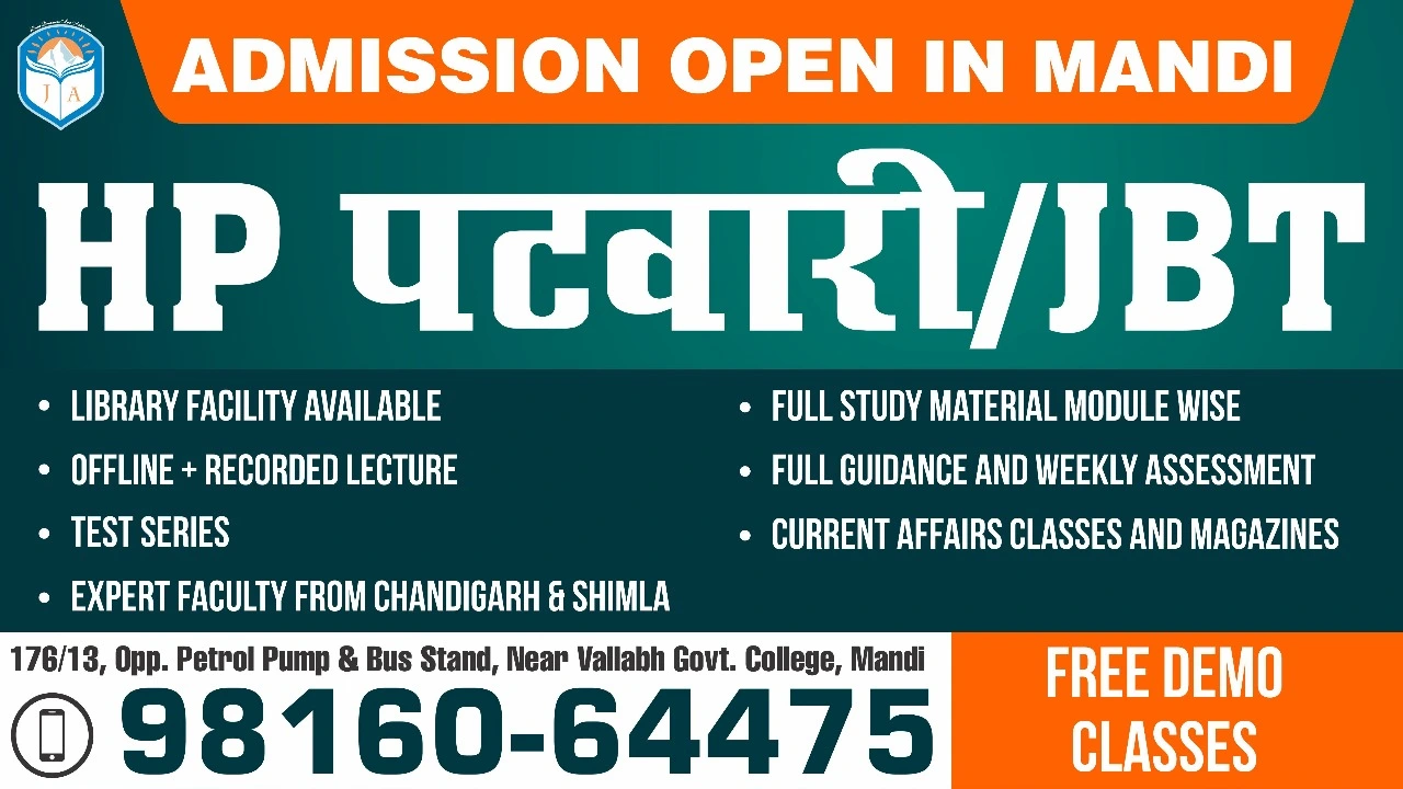 HP JBT Patwari Mandi